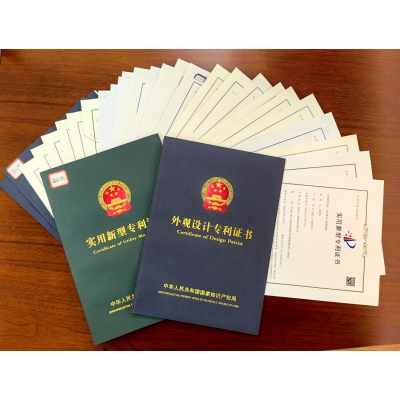 各類專利證書（實用新型專利、外觀專利等合集）